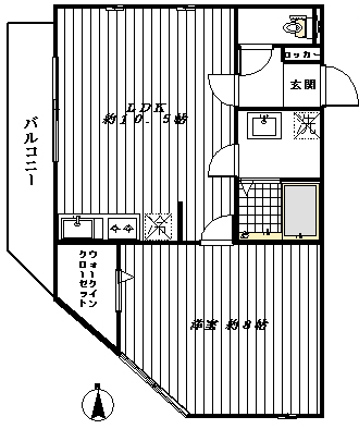 グランジャー深沢２０１.jpg