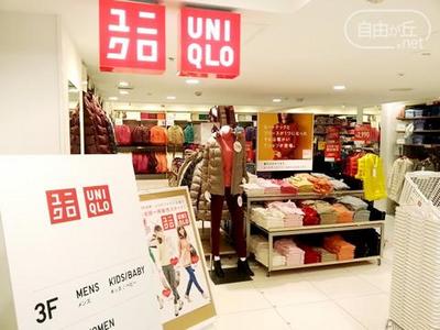 uniqlo-peacock.jpg