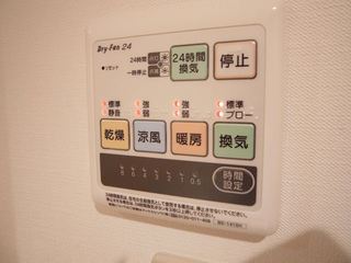 アマランタイン経堂２０２号室操作パネル.JPG